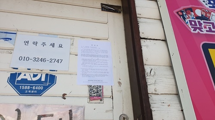 홍성지원 2020타경4532-1 사진