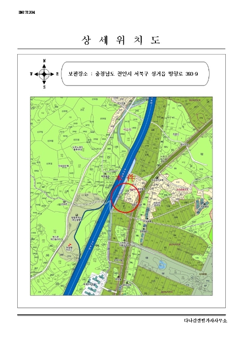 천안지원 2017타경12799-1 사진