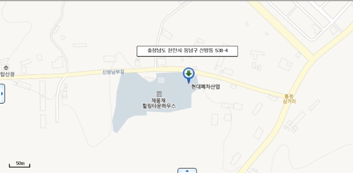 천안지원 2019타경7142-1 사진