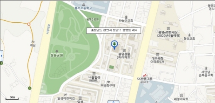 천안지원 2019타경7456-1 사진