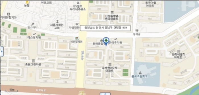 천안지원 2019타경103026-1 사진