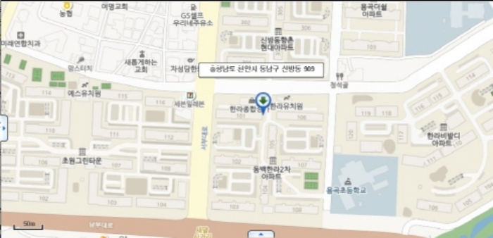 천안지원 2019타경105817-1 사진