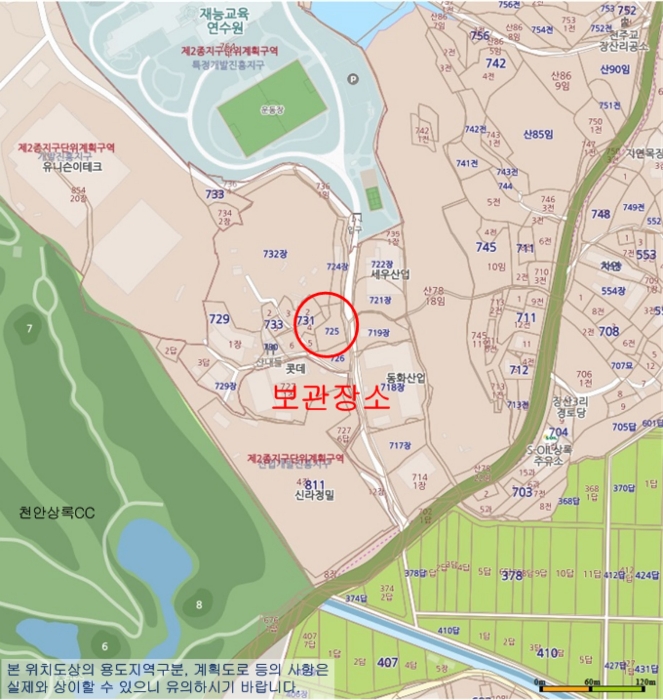 천안지원 2019타경107547-1 사진