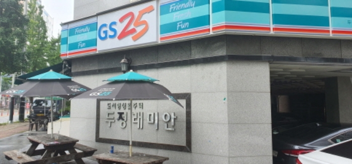 천안지원 2021타경5316-4 사진