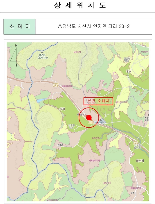 서산지원 2019타경2044-1 사진