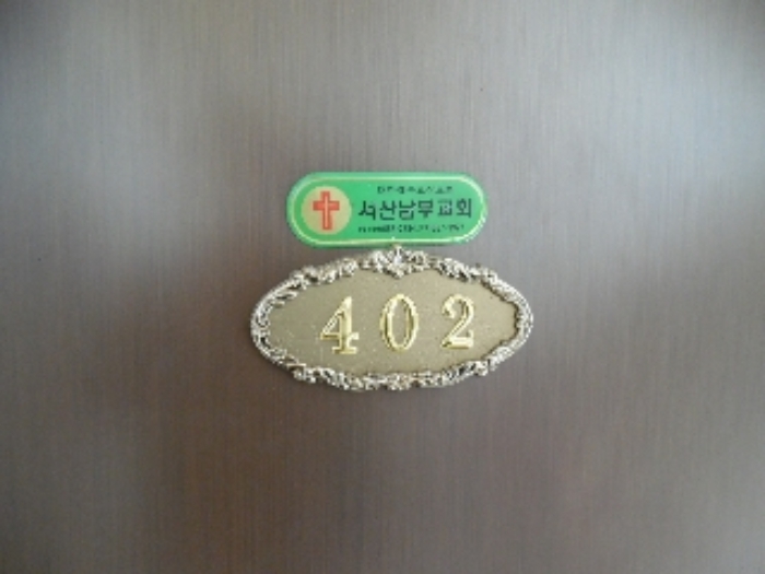 서산지원 2022타경3900-1 사진