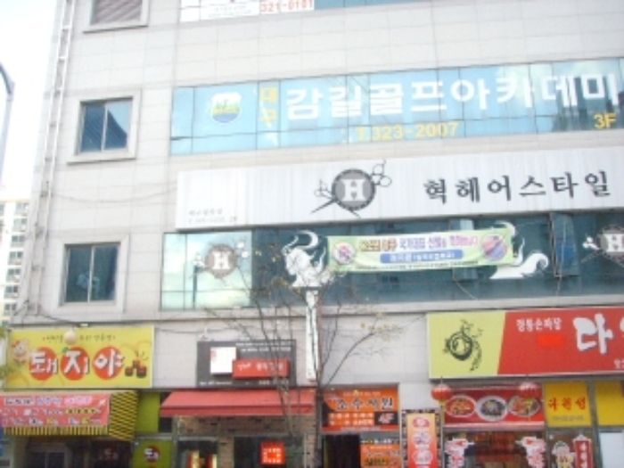 대구지법 2012타경27308-1 사진
