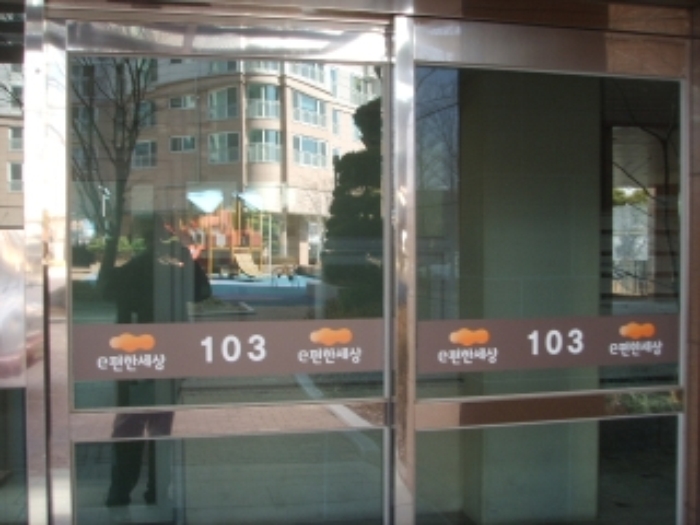 대구지법 2013타경2917-1 사진