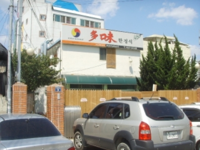 대구지법 2013타경7110-1 사진