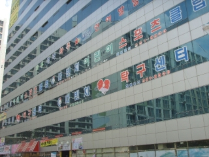 대구지법 2013타경8359-1 사진