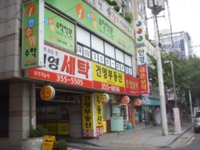 대구지법 2013타경17032-1 사진