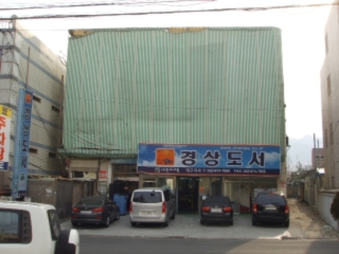 대구지법 2013타경25613-1 사진