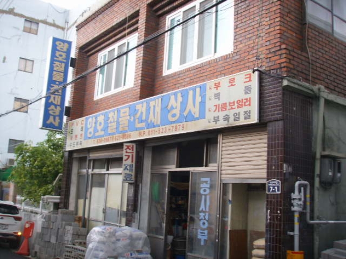 대구지법 2017타경13915-1 사진