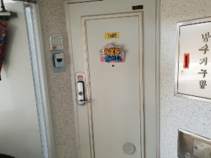 대구지법 2019타경3813-1 사진