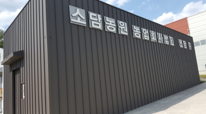대구지법 2020타경5075-1 사진