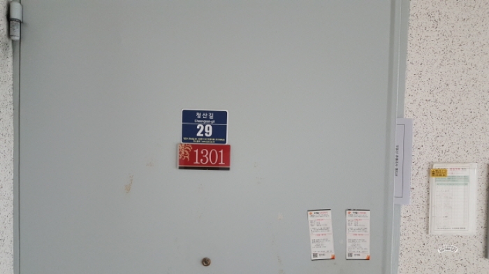 대구지법 2020타경9800-1 사진