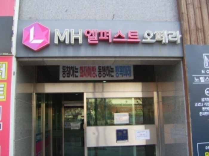 대구지법 2020타경12226-1 사진