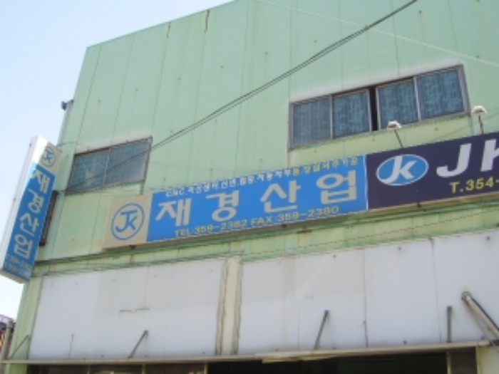 대구지법 2020타경104415-1 사진