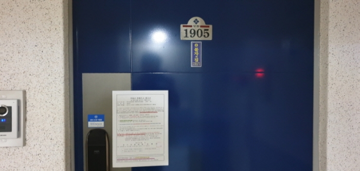 대구지법 2020타경105500-1 사진