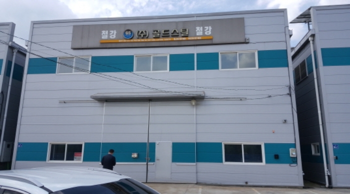 대구지법 2020타경108370-1 사진