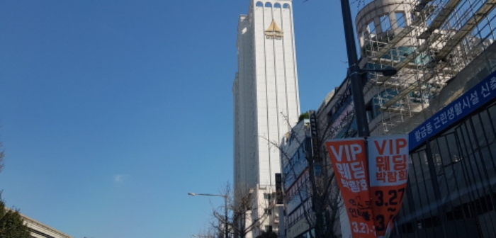 대구지법 2021타경101451-1 사진