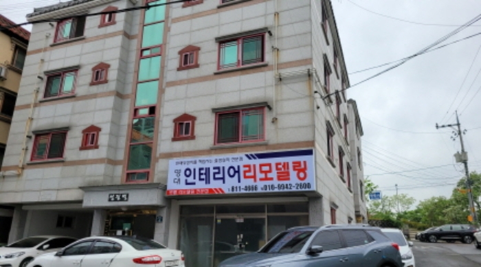 대구지법 2022타경2384-1 사진
