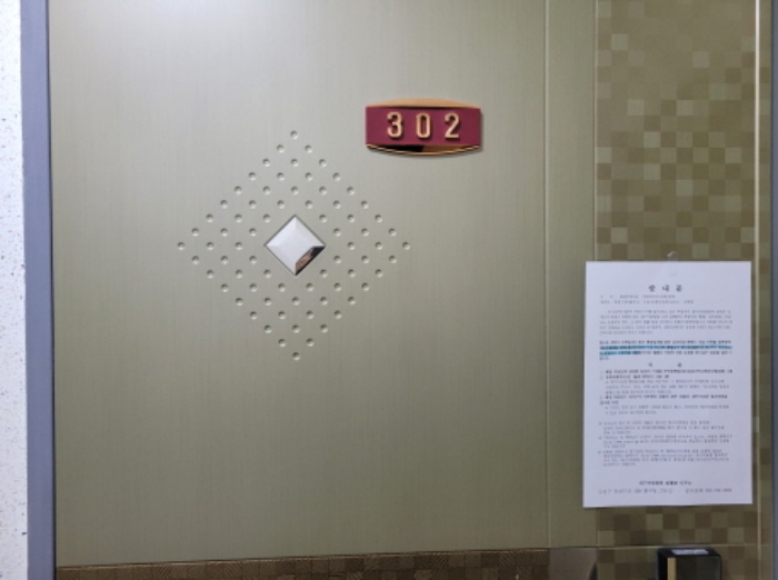 대구지법 2022타경7143-1 사진
