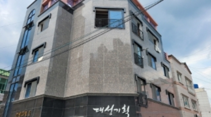 대구지법 2022타경110988-1 사진