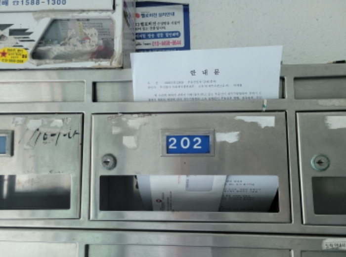 대구지법 2022타경113659-1 사진