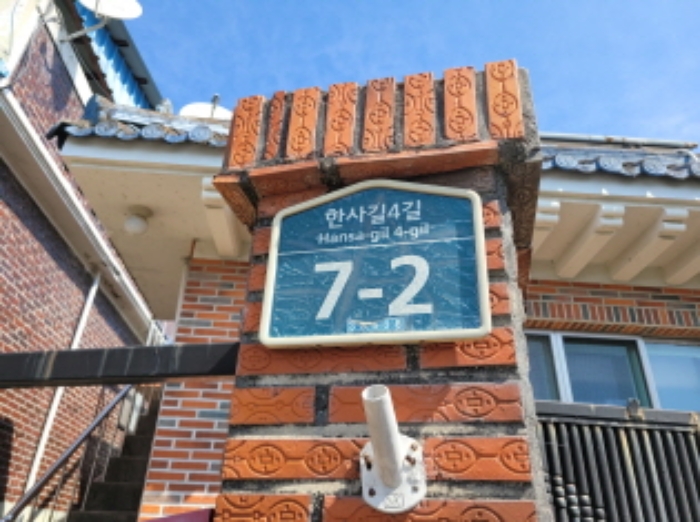 대구지법 2022타경115839-1 사진