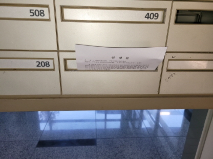 대구지법 2022타경117545-1 사진