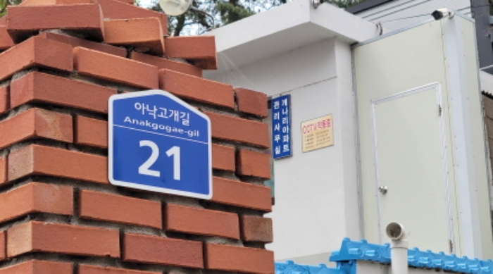 대구지법 2023타경2428-1 사진