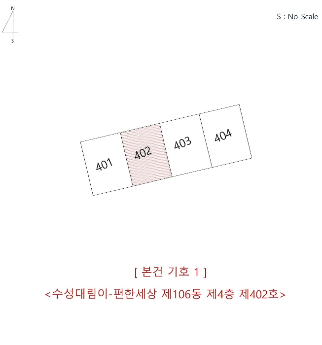 대구지법 2023타경3193-1 사진