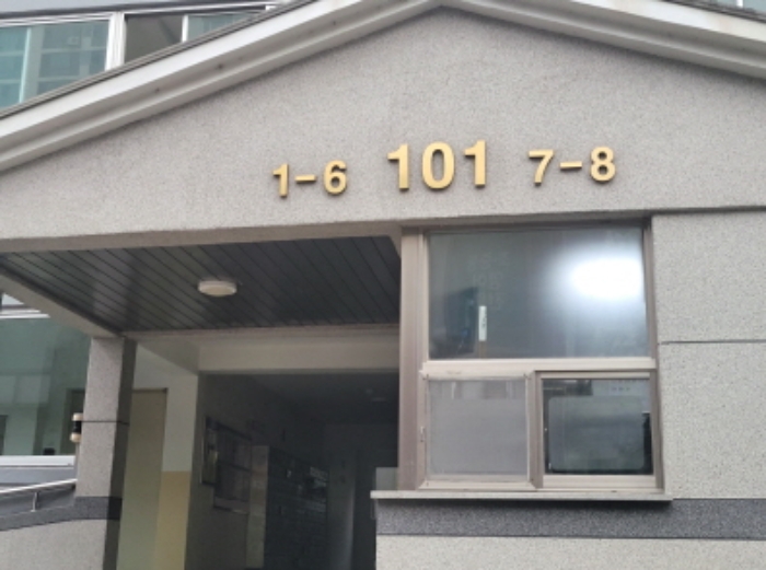 대구지법 2023타경7805-1 사진