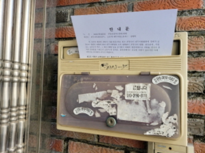 대구지법 2023타경100162-1 사진