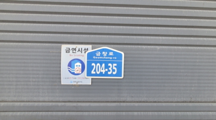 대구지법 2023타경101660-2 사진