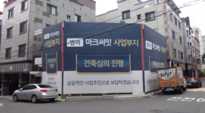 대구지법 2023타경107378-1 사진