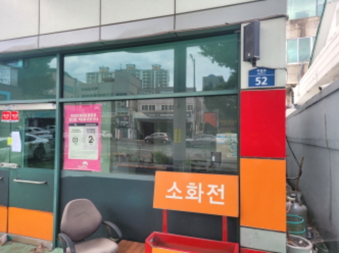 대구지법 2023타경110763-1 사진