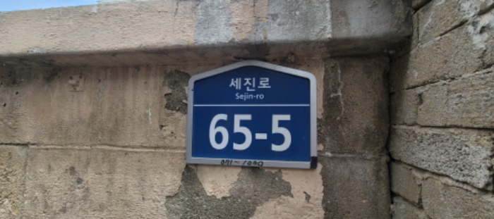 대구지법 2024타경5394-1 사진