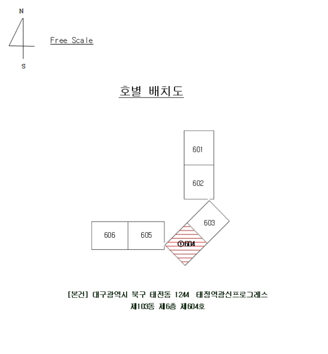 대구지법 2024타경10969-1 사진