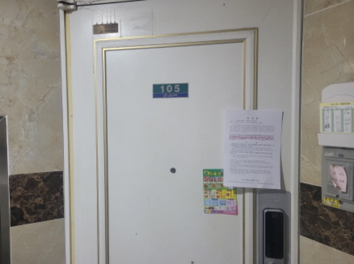 대구지법 2024타경103403-1 사진