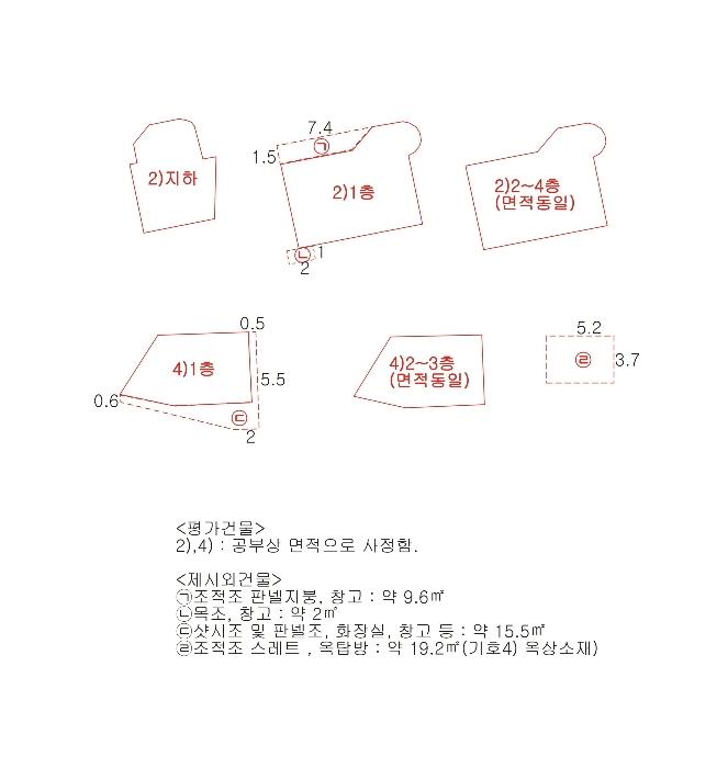 대구지법 2024타경110609-1 사진