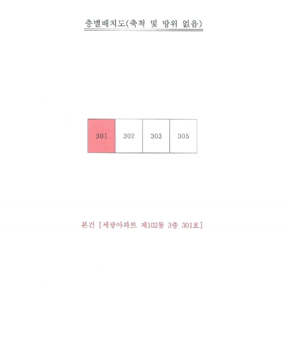 대구지법 2024타경111145-1 사진