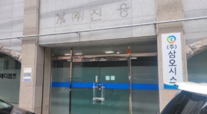 대구지법 2024타경111565-1 사진