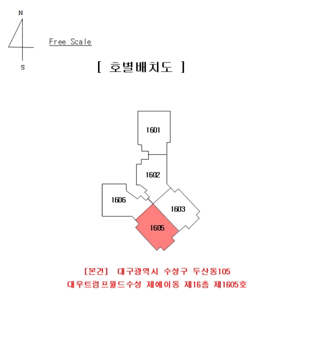 대구지법 2024타경117334-1 사진