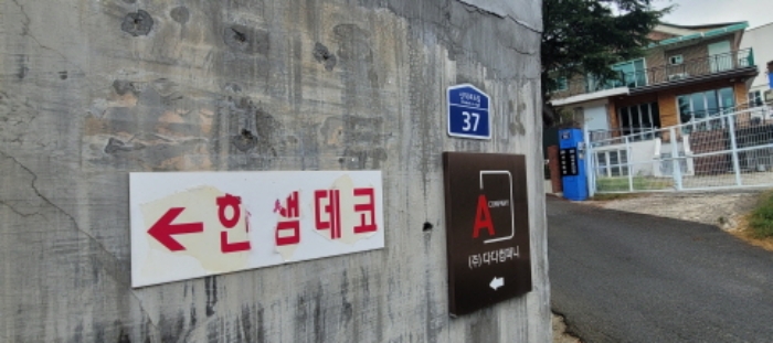 대구지법 2024타경117761-1 사진