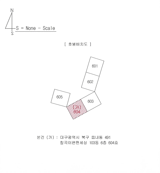 대구지법 2024타경118344-1 사진