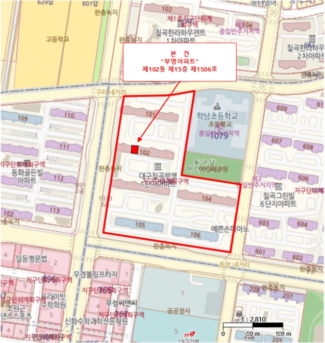 대구지법 2024타경119040-1 사진