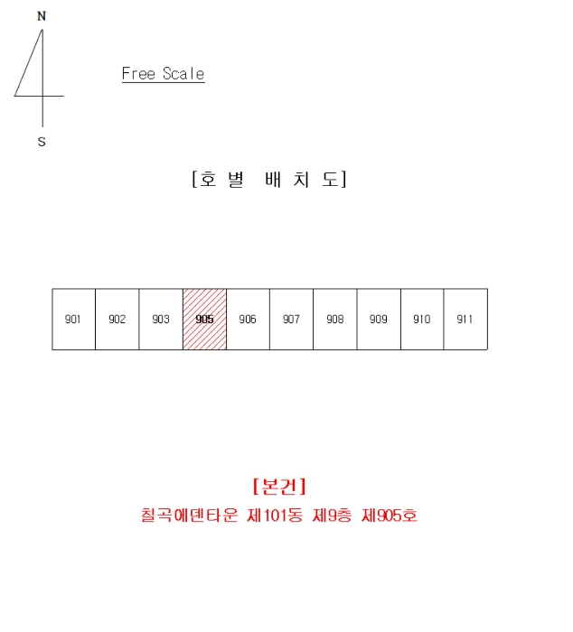 대구 2024타경119811-1 사진