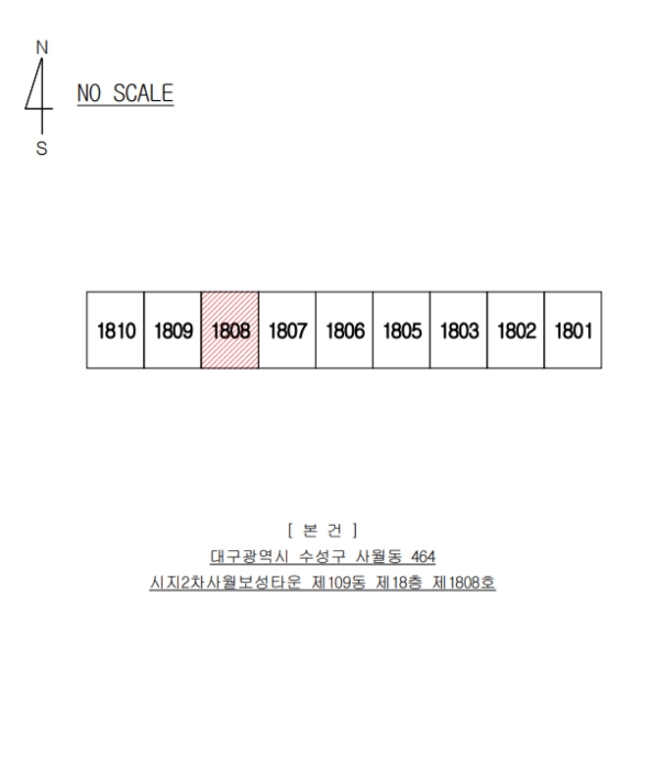 대구지법 2024타경119866-1 사진